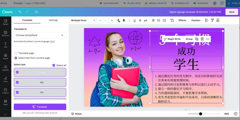 Translate Text Canva App